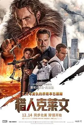 青苹果影院在线观看 盗梦空间 电影