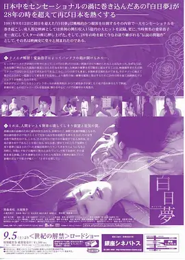 青苹果影院在线观看 三体 电视剧